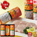 お歳暮 御歳暮 早割 冬ギフト 帰歳暮 ギフト プレゼント 送料無料 ギフト 2025 明宝ハムとポークソーセージ詰合せ 「H2P-B」 肉 肉加工品 ハム 明宝ハム ポークソーセー 人気 贈答品 贈り物 ご挨拶 のし 名入れ可 詰め合わせ 詰合せ