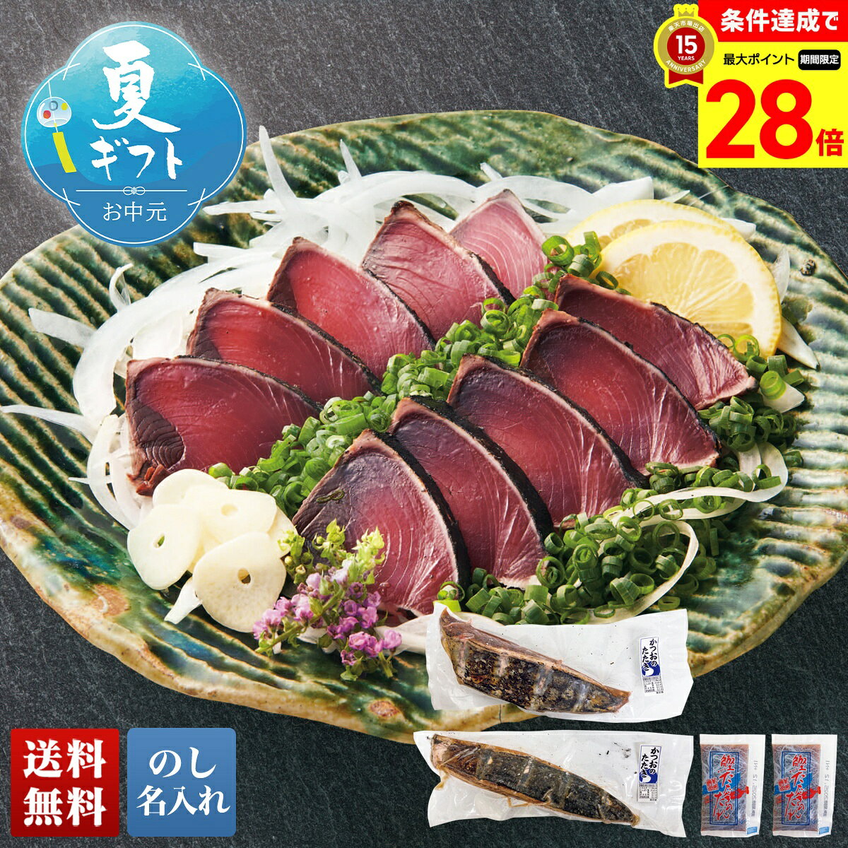 商品特徴一本一本釣り揚げた高知産生かつおをわら焼きたたきにしました。本場の味をご堪能ください。内容量かつおたたき・鰹たたきのたれ10ml×各2賞味期限出荷後60日配送地域離島不可包装形態包装不可配送方法冷凍宅配業者ヤマト便型番A3-4BF商品番号595JAN4550668766849アレルゲン小麦、大豆◆メーカー希望小売価格はメーカーカタログに基づいて掲載しています＞＞