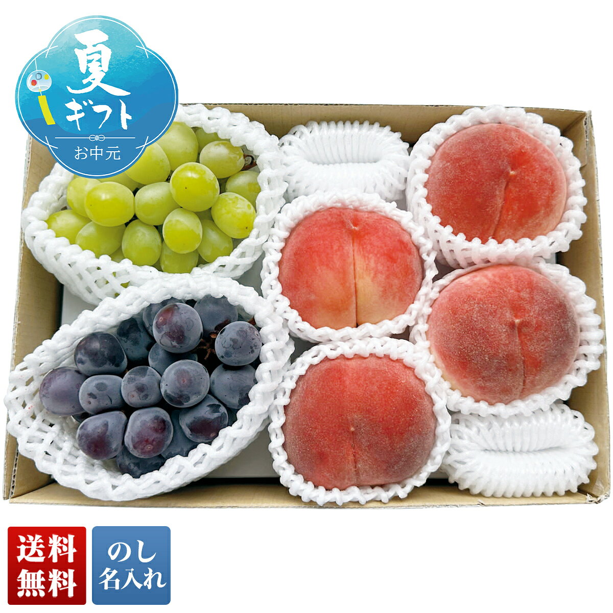 【マラソン中最大ポイント28倍】 お中元 早割 御中元 夏ギフト ギフト プレゼント ...