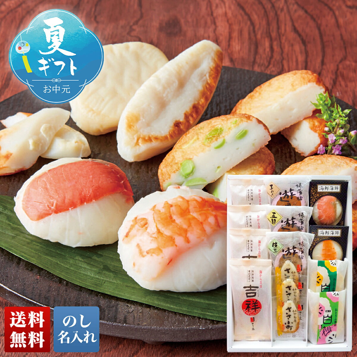 商品画像
