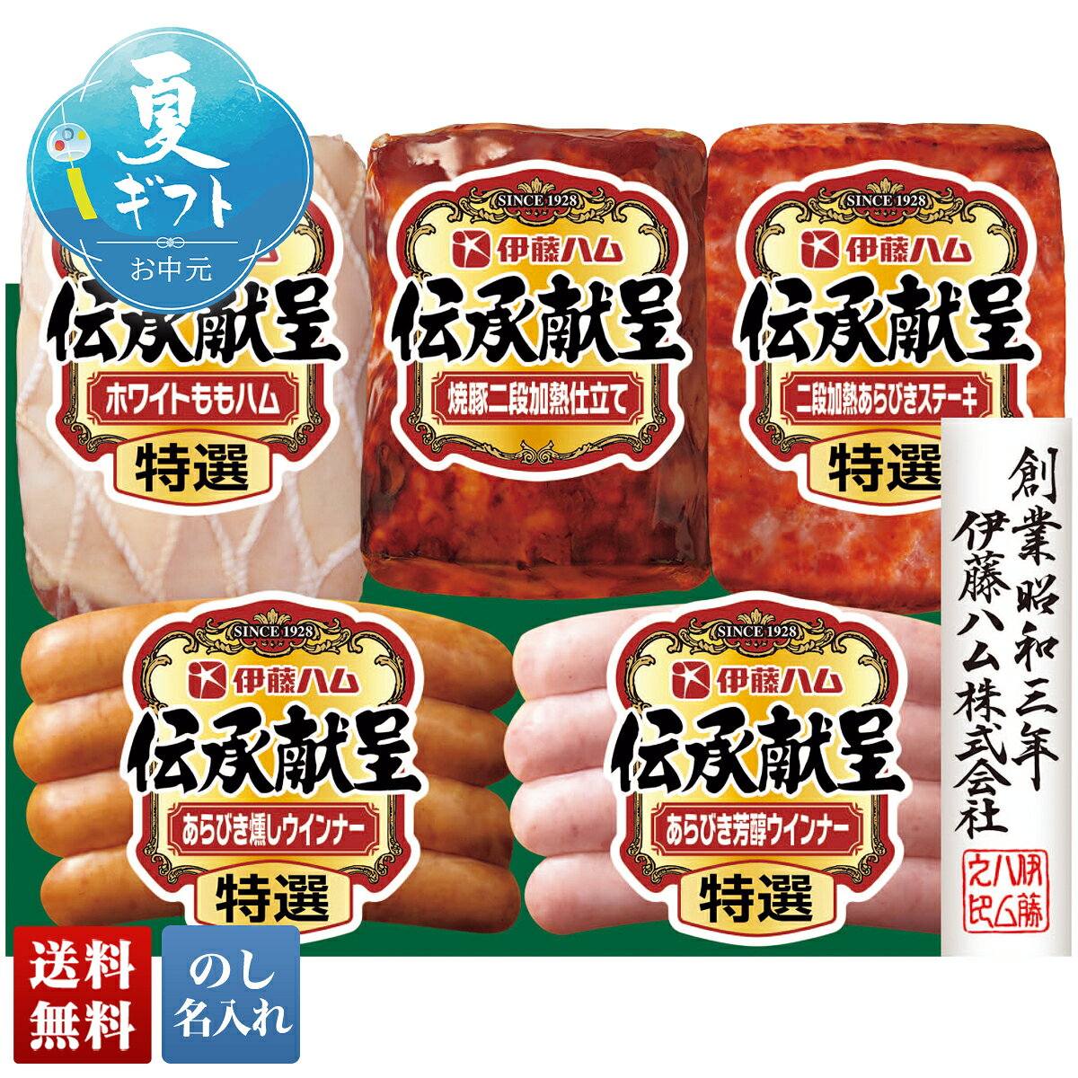 商品画像