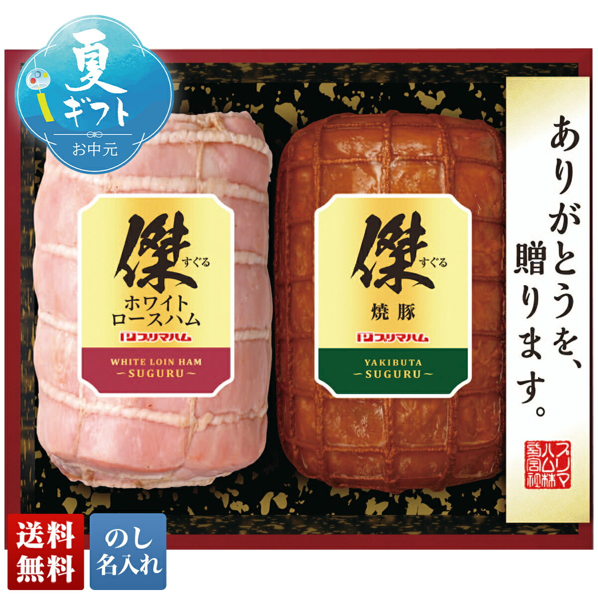 商品画像