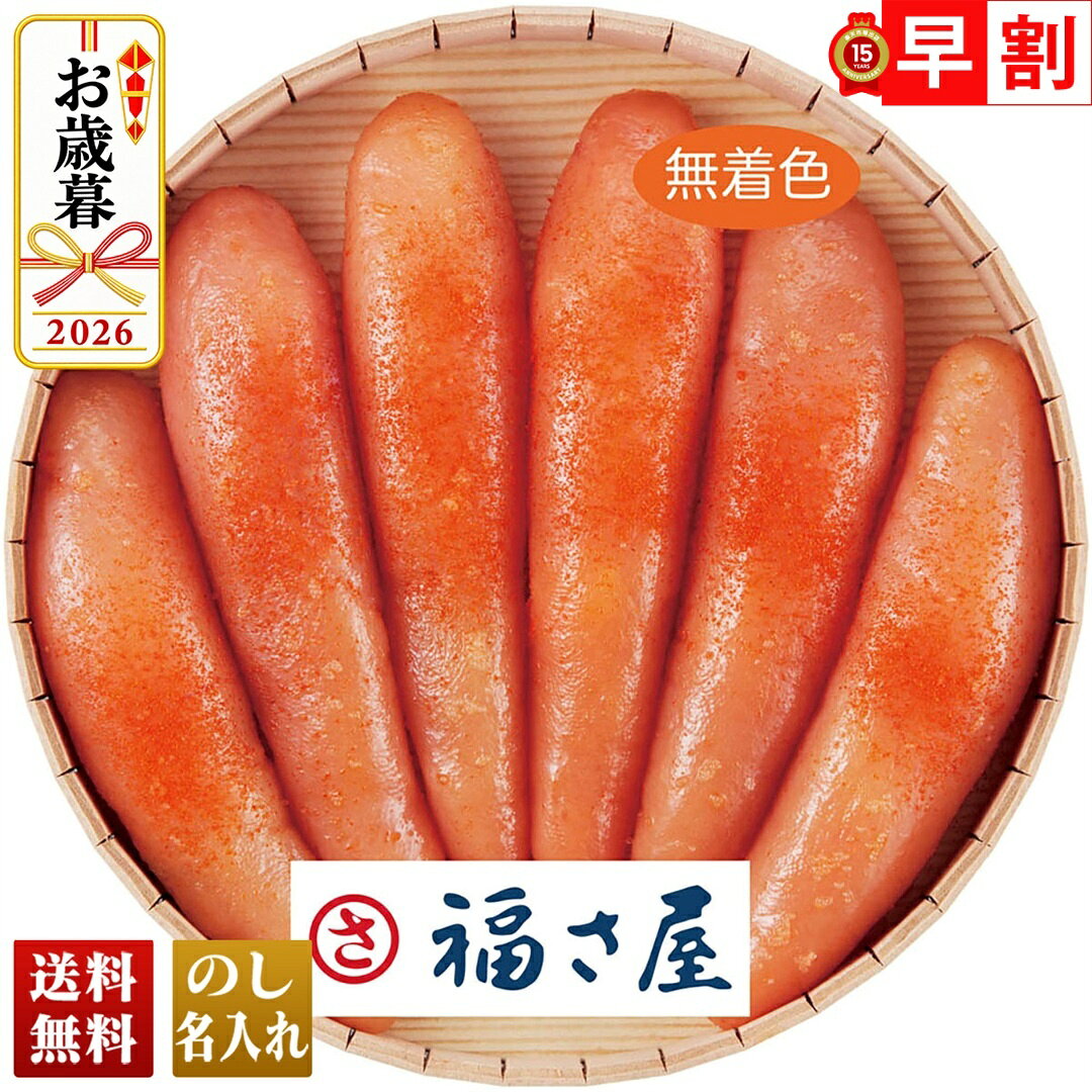 商品特徴深い味わい程よい辛さの福さ屋特製たれにじっくり漬け込みました。内容量360g（ロシア又はアメリカ産原料を使用、福岡県にて加工）賞味期限製造後120日配送地域離島不可包装形態簡易包装配送方法冷凍宅配業者ヤマト便型番C2-2B商品番号674JAN4550668559076アレルゲンなし◆【お歳暮早割100円OFFクーポン】取得は、こちらから＞＞メーカー希望小売価格はメーカーカタログに基づいて掲載しています