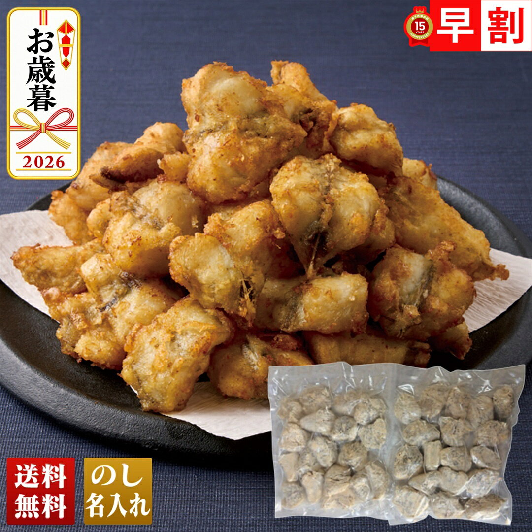 商品特徴国産天然フグを使用した唐揚げです。1キロの大容量セットです。＜ネット情報＞揚げるだけの簡単調理、骨がありますがふぐは身離れが良いので子供にも大人気、ふぐ料理の中でも定番の料理になります。骨を取り除き揚げるだけの簡単調理で、食べやすくなったふぐカツ！そのままでももちろん、パンなどとの相性も良くサンドイッチにも最適です。内容量500g×2賞味期限出荷後90日配送地域離島不可包装形態簡易包装配送方法冷凍宅配業者ヤマト便型番C4-2C商品番号1166JAN4550767342128アレルゲン小麦◆【お歳暮早割100円OFFクーポン】取得は、こちらから＞＞メーカー希望小売価格はメーカーカタログに基づいて掲載しています