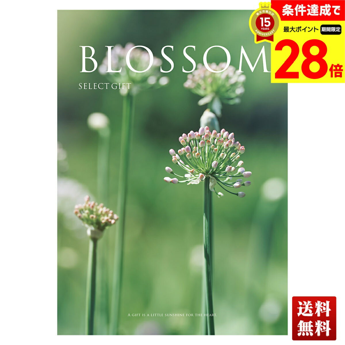 商品特徴※カタログ内容の切替時期やメーカーの在庫等によっては、商品と電子カタログの内容が異なる場合もございます。予めご了承下さい。内容量約585点/292ページ賞味期限お早めにお召し上がり下さい配送地域全国配送包装形態簡易包装配送方法常温宅配業者ヤマト便型番BC商品番号327527JAN4550283682333アレルゲンなし