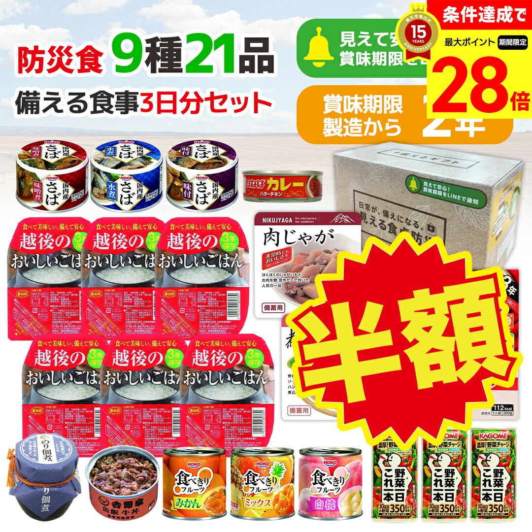 �ڥ����ѡ�SALE����28�ܡ� ��Ⱦ�ۡ� �ھ�̣���¡�2027/05/21�� ��¸�� ��￩ �ɺ� ���ե� �����뿩�����å� 3��ʬ ��YU-B�� ����̵�� ��...