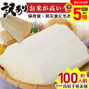 【最大ポイント5倍】 ★訳あり大特価★<無選別・不揃いの為> 送料無料 島原手延素麺 無選別 9kg(3kg×3袋)「MSB-60」|島原素麺 素麺 そうめん ソウメン ワケアリ 不揃い 自家需要 自分用 お得 大容量 保存食 非常食 約100人前 お米不足に素麺を!