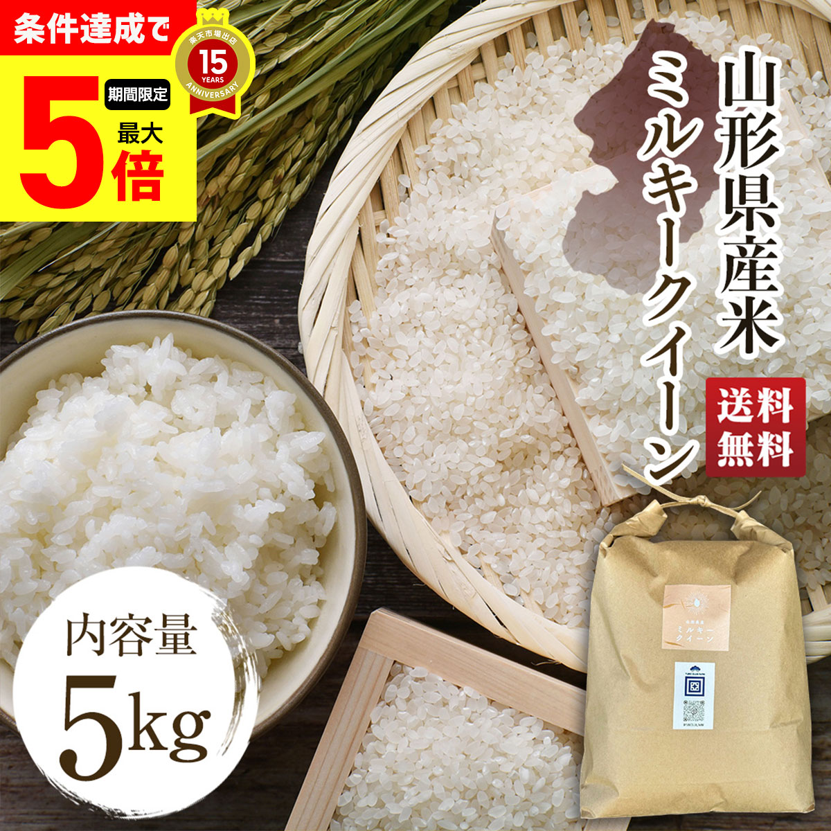 �ڥݥ���Ⱥ���5��Day�� ����̵�� ���������ơʥߥ륭����������� 5kg ��B28-13�� ���������� ���� ������ �� ��᥯��֥ե����� �ߥ륭��������...