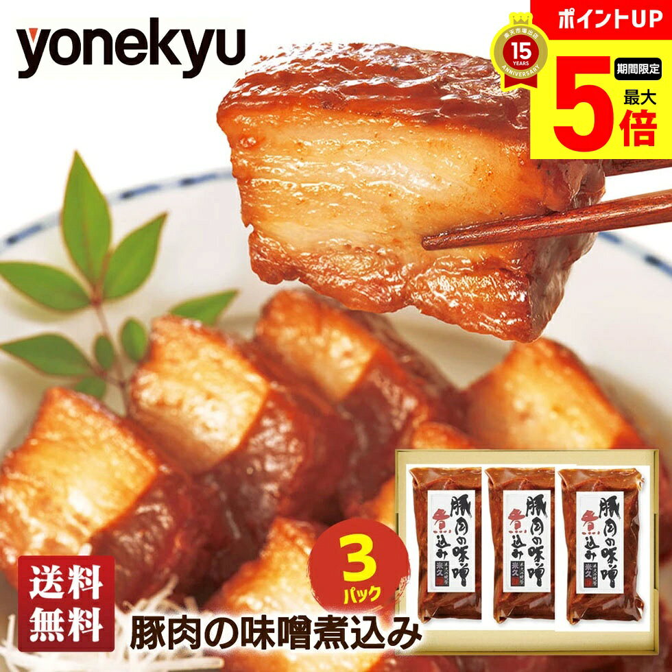 �ڥݥ���Ⱥ���5��Day�� ����̵�� ���ե� ������̣���ѹ��� 210g��3p��NH-10�ס� �Ƶ� 3�� ���å� 3�ѥå� �Ѽ� �� ���� �Х��� �ڥХ� ��...