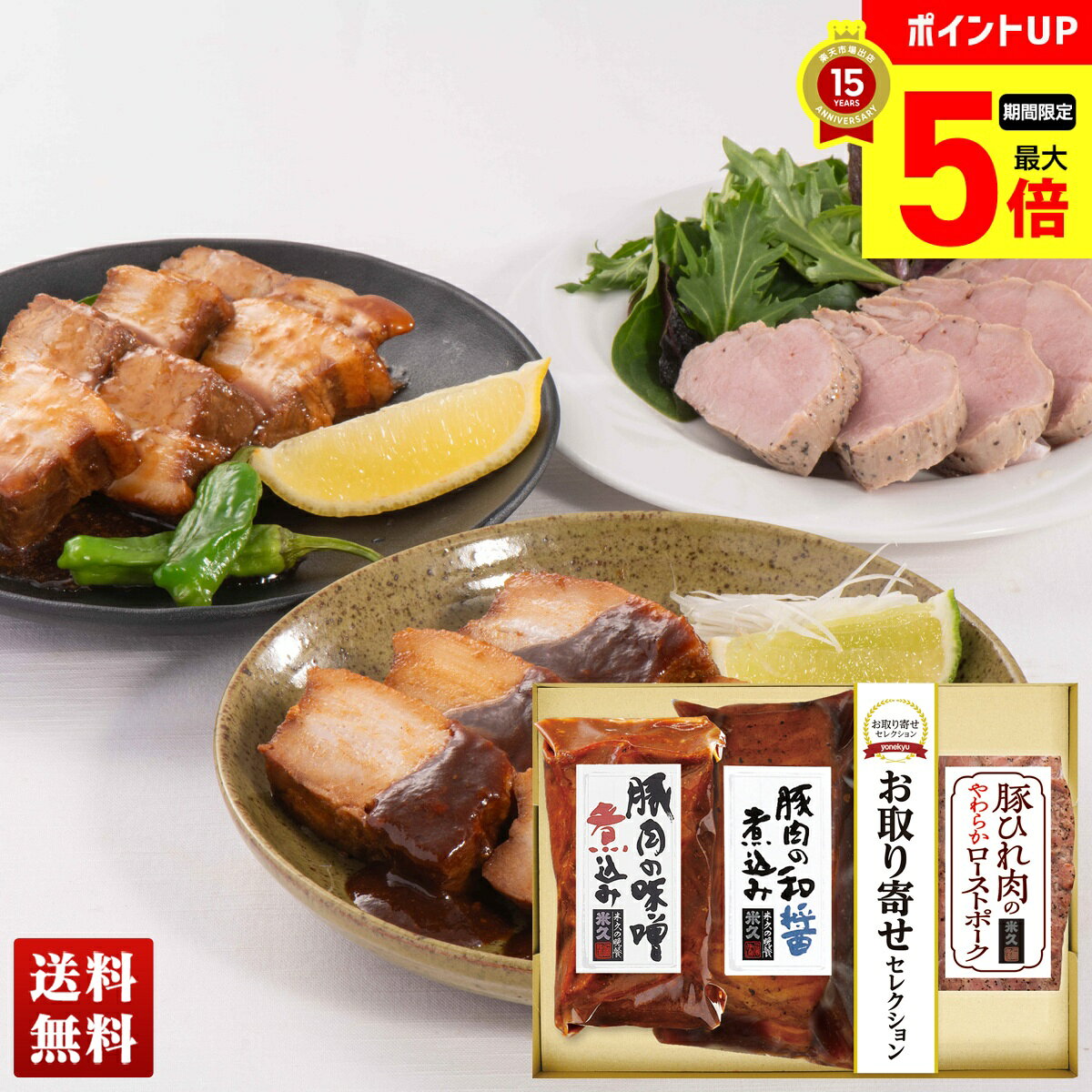 �ڥݥ���Ⱥ���5��Day�� �Ƶ� �����󤻥��쥯����� 3��Τ������������ ������ �͹礻 ���å� ���եȥ��å� ������ £��ʪ ����̵�� ���ե� �ץ�...