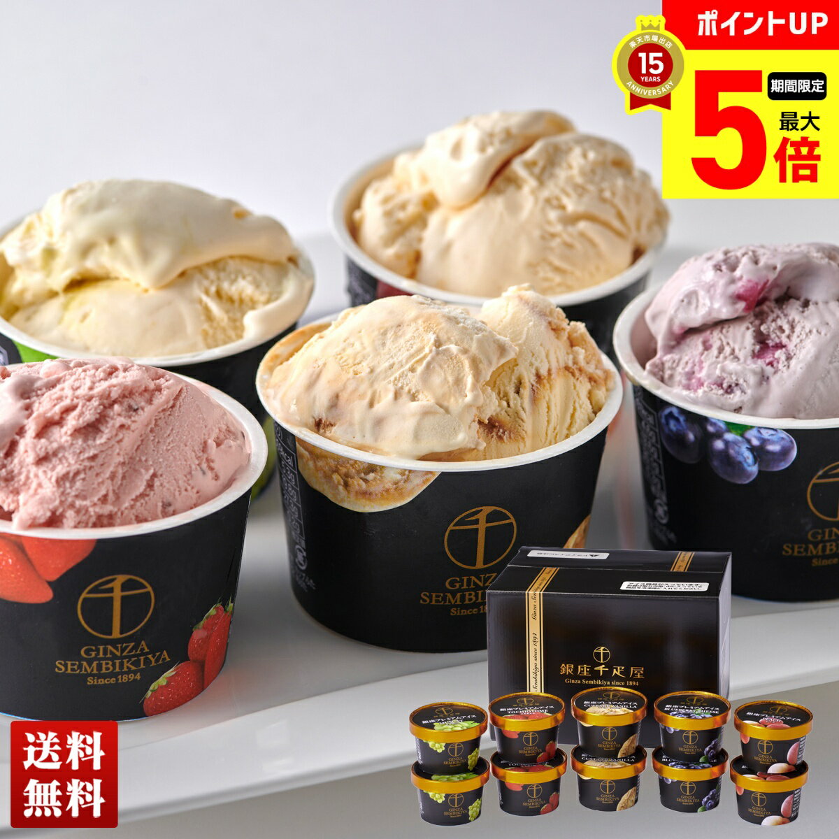 �ڥݥ���Ⱥ���5��Day�� ����̵�� ���ե� �ץ쥼��� �ֶ����ɥ���׶�¥ץ�ߥ��ॢ���� ��PGS-036N�� ���������꡼�� ������ �͹礻 ���å� £��...