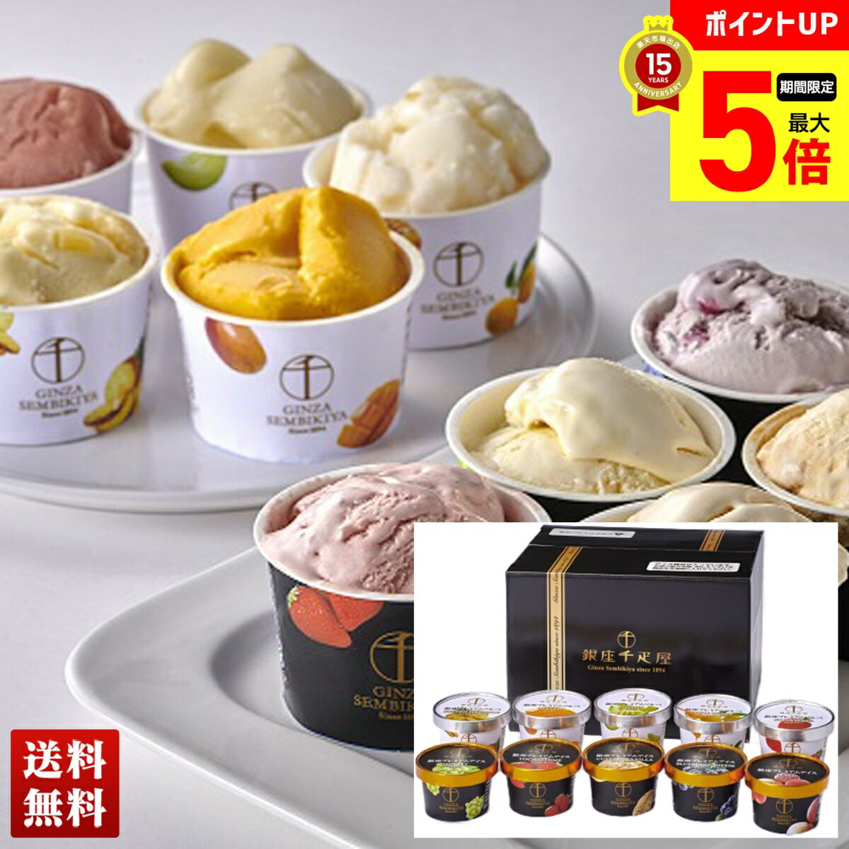 �ڥݥ���Ⱥ���5��Day�� �ֶ����ɥ���׶�¥ץ�ߥ��ॢ����������� ���������꡼�� �͹礻 ������ ���å� £��ʪ ����̵�� ���ե� �ץ쥼��� ��PGS-...