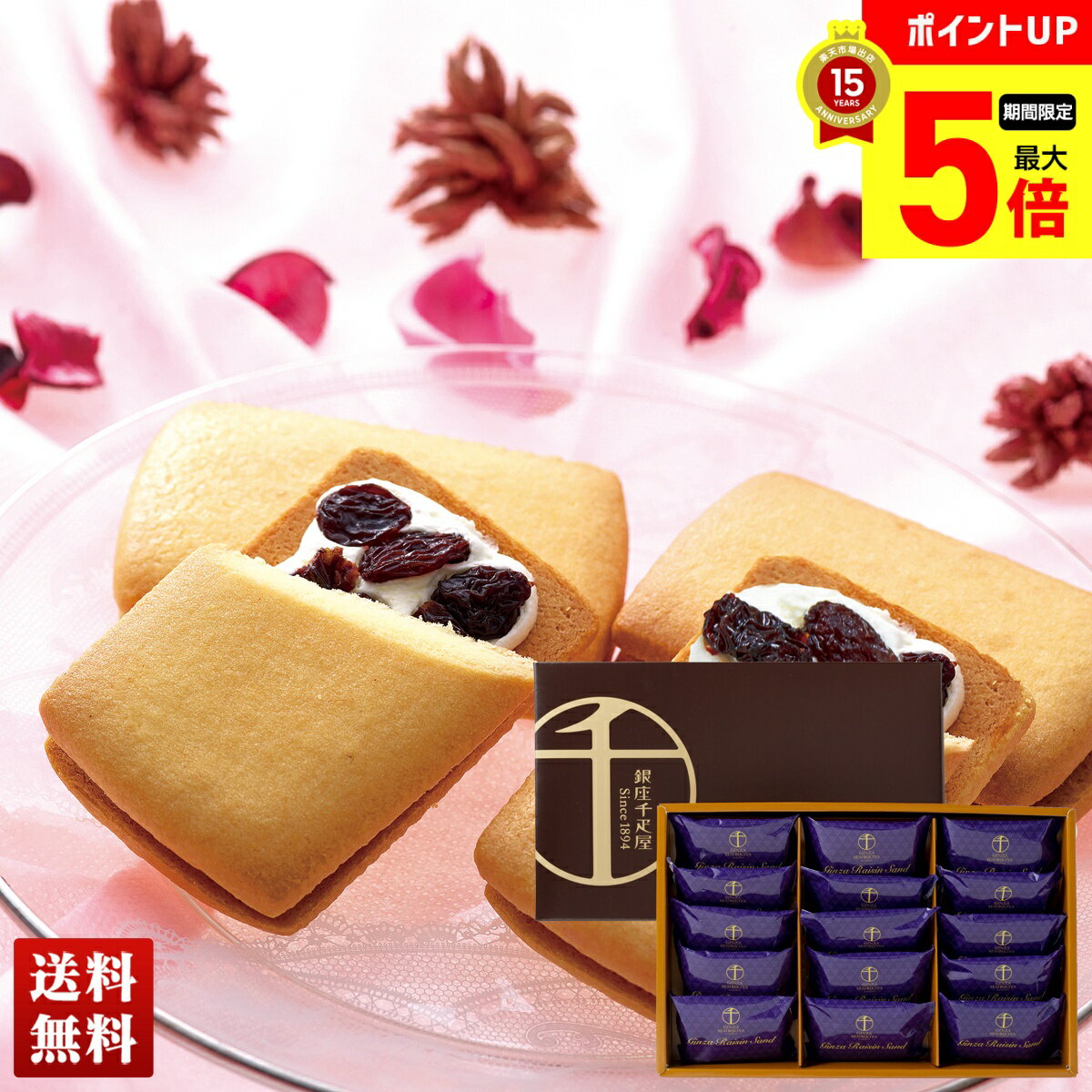 �ڥݥ���Ⱥ���5��Day�� ����̵�� ���ե� �ץ쥼��� �ֶ����ɥ���׶�¥졼���󥵥�� 15�� ��PGS-291�� ���å�������� �������� �βۻ� ���ۻ�...