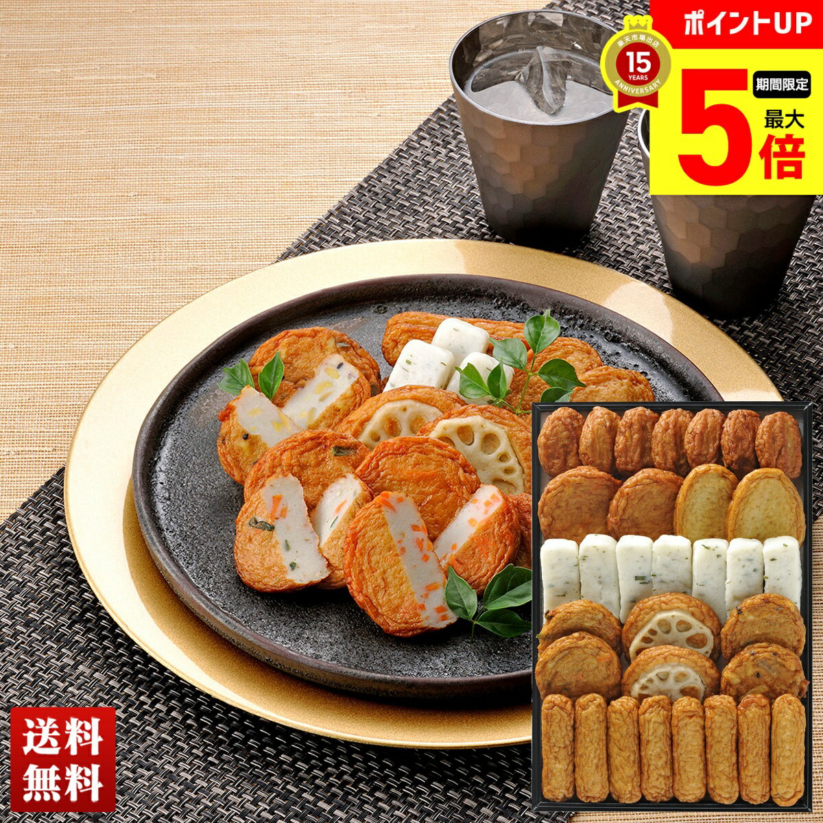 �ڥݥ���Ⱥ���5��Day�� �ַ��Ȱáפ��Ĥޤ����͹礻 ��V-E0�� ���Ĥ��Ȥ� ���Ĥޤ��� 8��32�� �͹礻 ����� ���å� £��ʪ ���� ���Ĥ��Ȥ� ����...