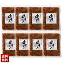 国産牛 牛すき130g×8 国産牛 牛肉 スギモト 詰合せ セット グルメ 贈り物 送料無料 ギフト プレゼント 「B8-13」