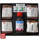 黒毛和牛ローストビーフ3種と黒豚焼豚セット 国産 牛肉 豚肉 もも肉 マル肉 そともも肉 詰合せ セット グルメ 贈り物 送料無料 ギフト プレゼント 「B8-14」