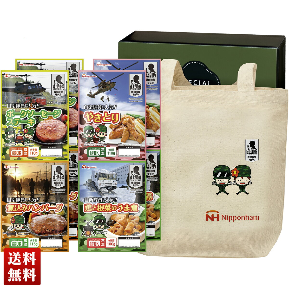 商品画像