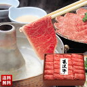 「米沢牛黄木」米沢牛 しゃぶしゃぶ用 モモ肉 400g 創業100年老舗 国産牛 詰合せ セット 贈り物 送料無料 ギフト プレゼント 「YMSH100」