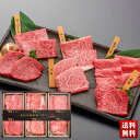 「米沢牛黄木」米沢牛 焼肉食べ比べ 肩ロース モモ バラ 創業100年老舗 国産牛 詰合せ セット 贈り物 送料無料 ギフト プレゼント 「YYT100N」