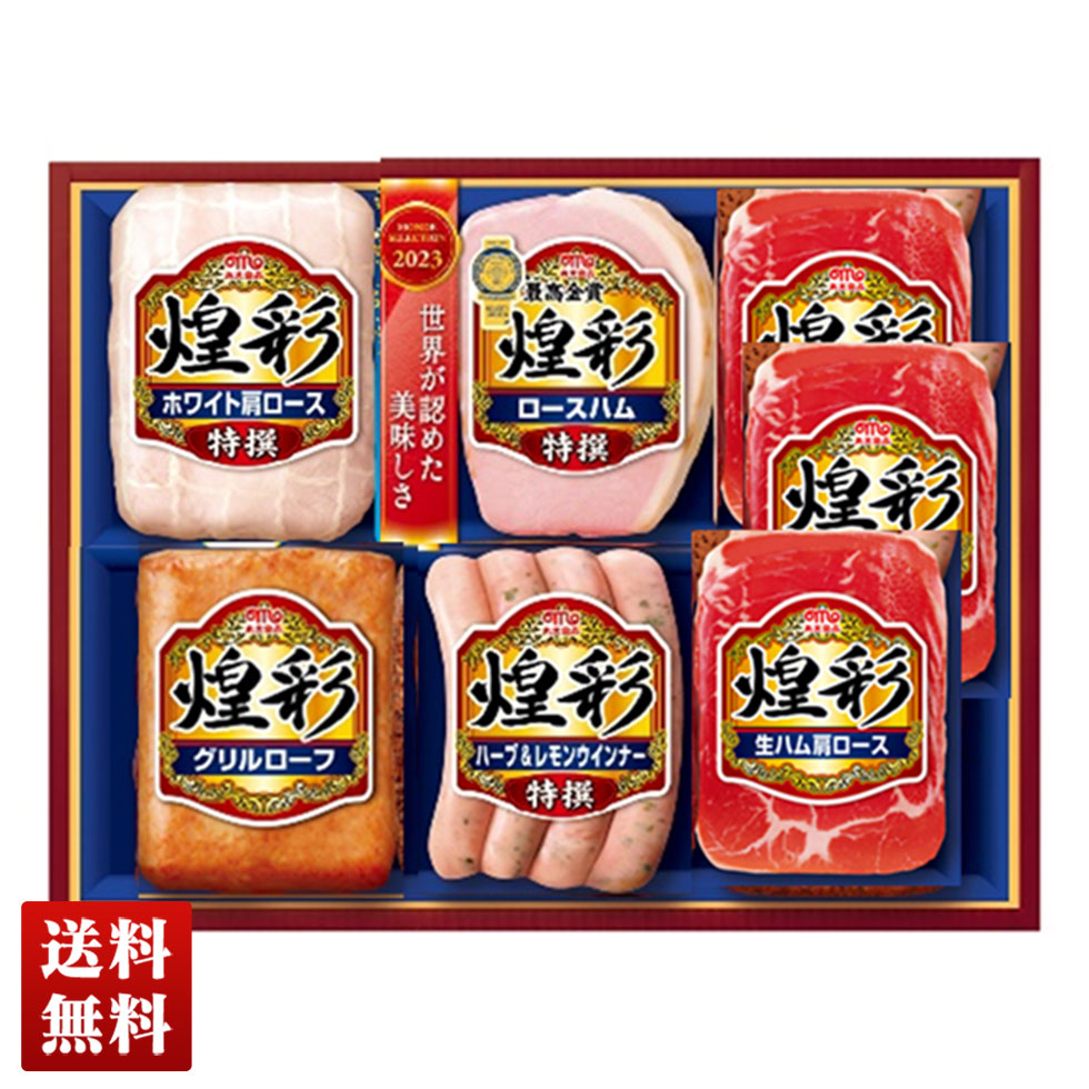 【賞味期限：2024年2月3日～3月6日のものをお届け】 フードロス 訳あり 送料無料 2023 丸大食品　煌彩ギフト「23W-DOE」｜ハム ブランドハム 肉 肉加工品 丸大食品 本格派 ロースハム 生ハム ウインナー ローフ すすめ もらって嬉しい 定番 セット 人気のサムネイル