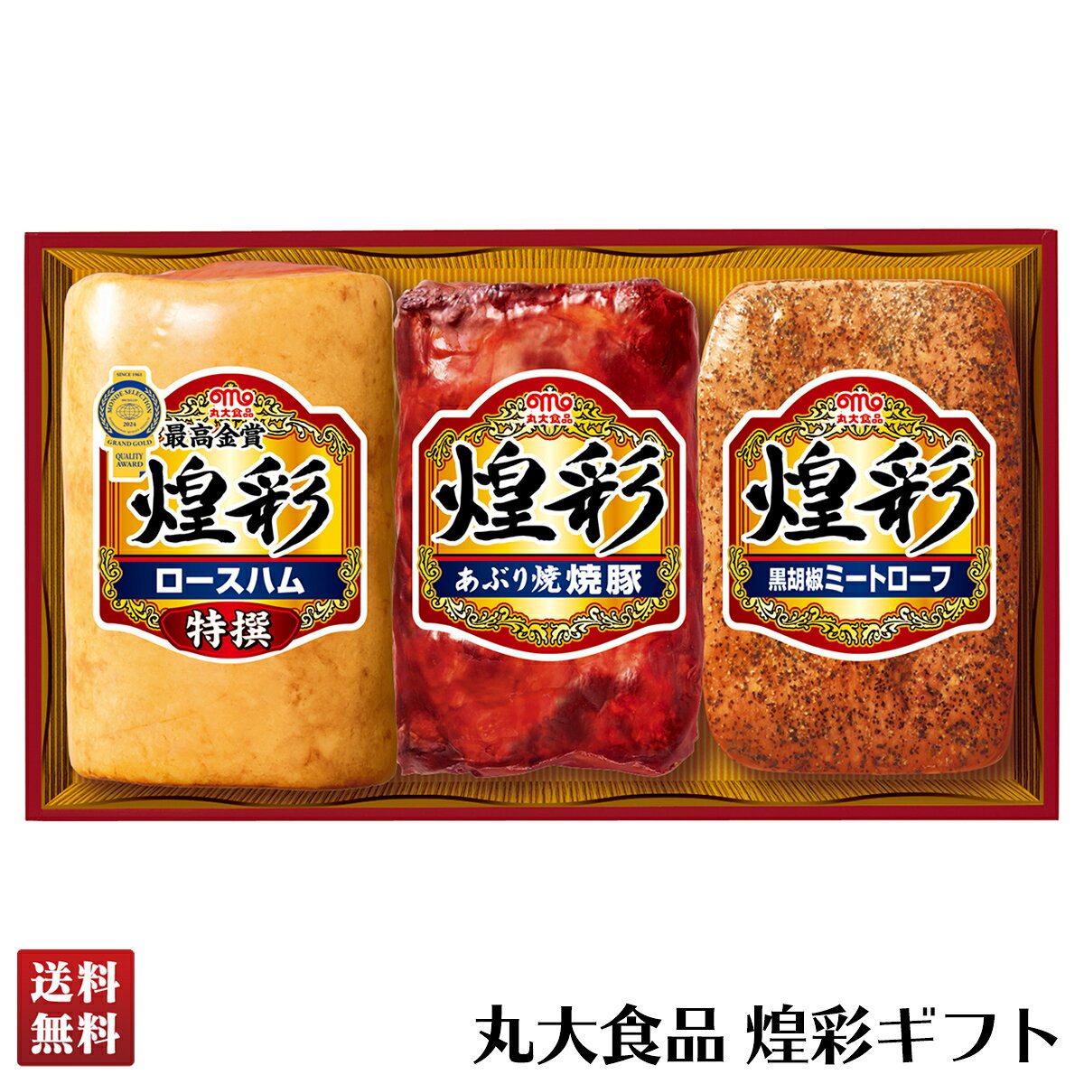 商品特徴モンドセレクション最高金賞を受賞したロースハムをはじめとした3本詰合せギフトです。内容量特撰ロースハム350g、あぶり焼焼豚170g、黒胡椒ミートローフ160g賞味期限製造後60日配送地域離島不可包装形態簡易包装配送方法冷蔵宅配業者佐川急便型番GT-453商品番号335568JAN4550767431792アレルゲン乳、小麦、卵、牛肉、大豆、鶏肉、豚肉、ゼラチン