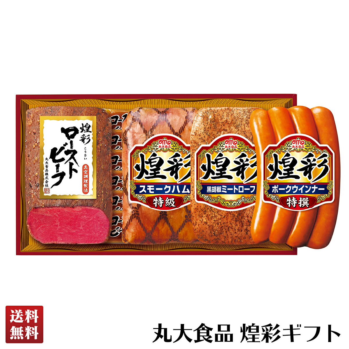 商品特徴ローストビーフ、特撰ポークウインナー、特撰スモークハムなど4本詰合せギフトです。ローストビーフ用ソースつき。内容量ローストビーフ(モモ)・特級スモークハム各180g、黒胡椒ミートローフ160g、特撰ポークウインナー80g、ローストビーフソース20ml×6賞味期限製造後60日配送地域離島不可包装形態簡易包装配送方法冷蔵宅配業者佐川急便型番GTR-554商品番号335576JAN4550767431778アレルゲン乳、小麦、卵、牛肉、大豆、鶏肉、豚肉、ゼラチン