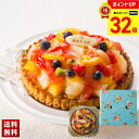 【32倍!スーパーセール中】「銀座千疋屋」銀座タルト(フルーツ) タルト フルーツタルト 詰合せ セット 贈り物 送料無料 ギフト プレゼント 「PGS-144...