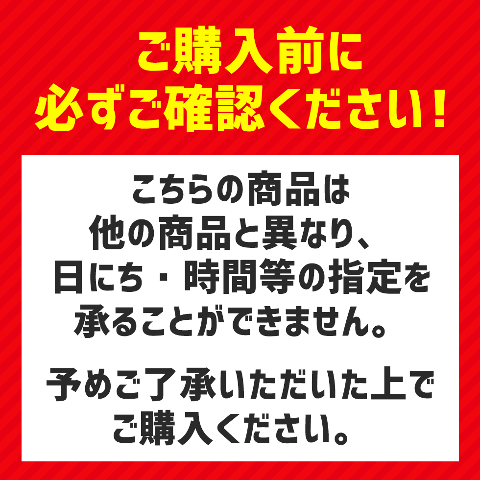 お中元 早割 御中元 夏ギフト ギフト プレゼント 暑中見舞い 2026 送料無料 JA当麻...