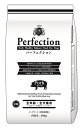 【ポイント10倍 6/1まで】パーフェクション ポーク 20kg 小粒 大粒 Perfection ドッグフード ドライ フード【送料無料※北海道 沖縄離島は除く】ラスミック ペット 犬 ごはん 小型犬 大型犬 中型犬