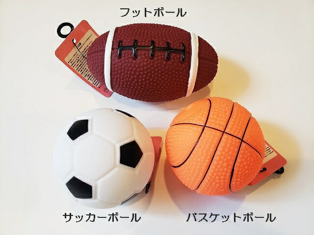 楽天noel　dog小型犬 おもちゃ サッカーボール バスケットボール フットボール ペットトイ 犬のおもちゃ ダックス トイプー ボール スポーツ クリスマス 犬用 犬 小型犬 トイ ギフト オモチャ イヌ 音が鳴る 玩具 あす楽