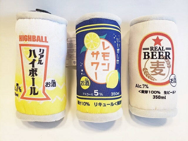 乾杯缶 ハイボール レモンサワー ビール ペットトイ おもちゃ 犬用 あす楽 ペットトイ 犬 缶ビール