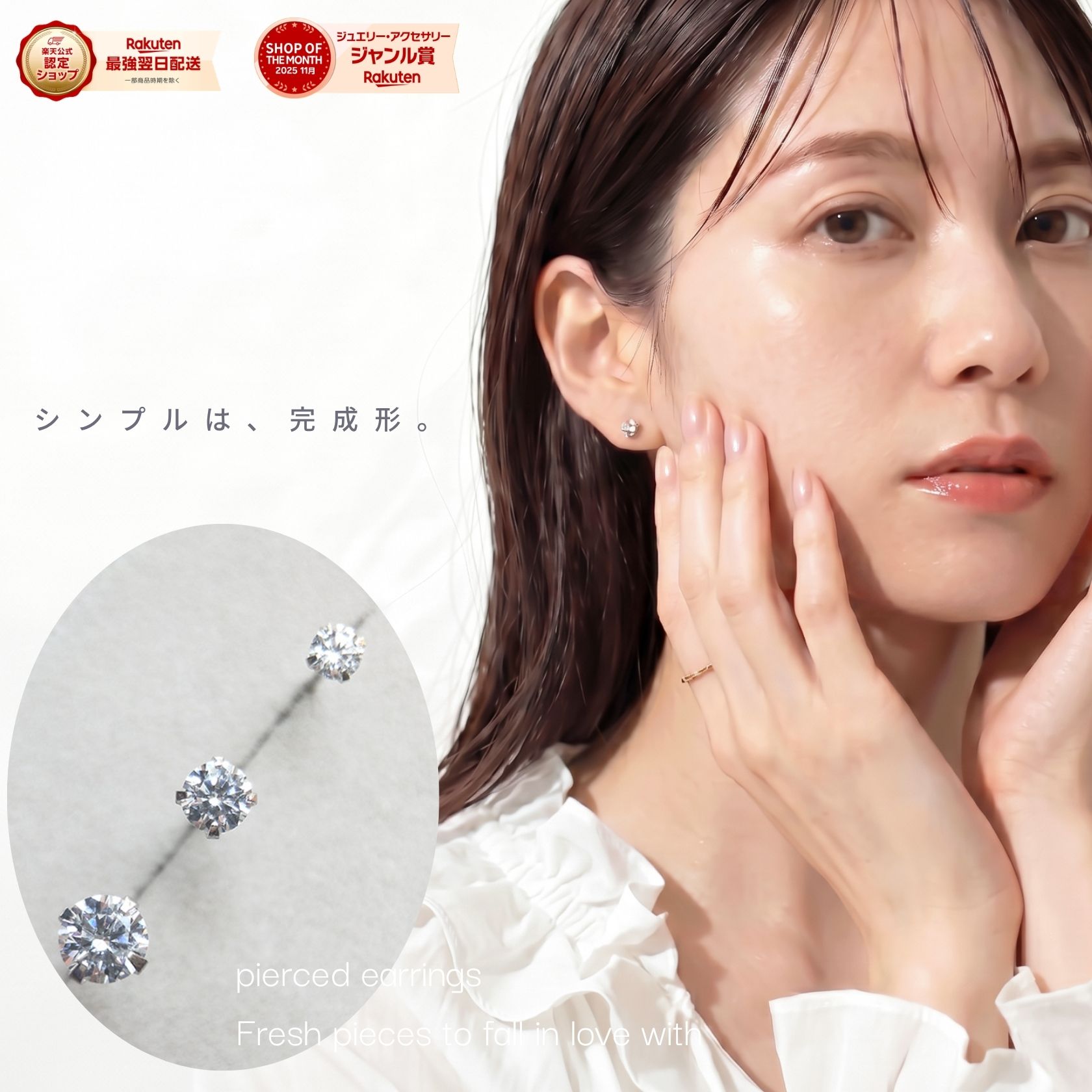 【金属アレルギー対応】ピアス 一粒 ダイヤ 小ぶり 大きめ サイズ展開 つけっぱなし シルバー925 18Kコーティング ニッケルフリー シンプル 高見え オフィス 仕事用 レディース メンズ 大人 30代 40代 誕生日 プレゼント 両耳用 ゴールド シルバー キュービックジルコニア