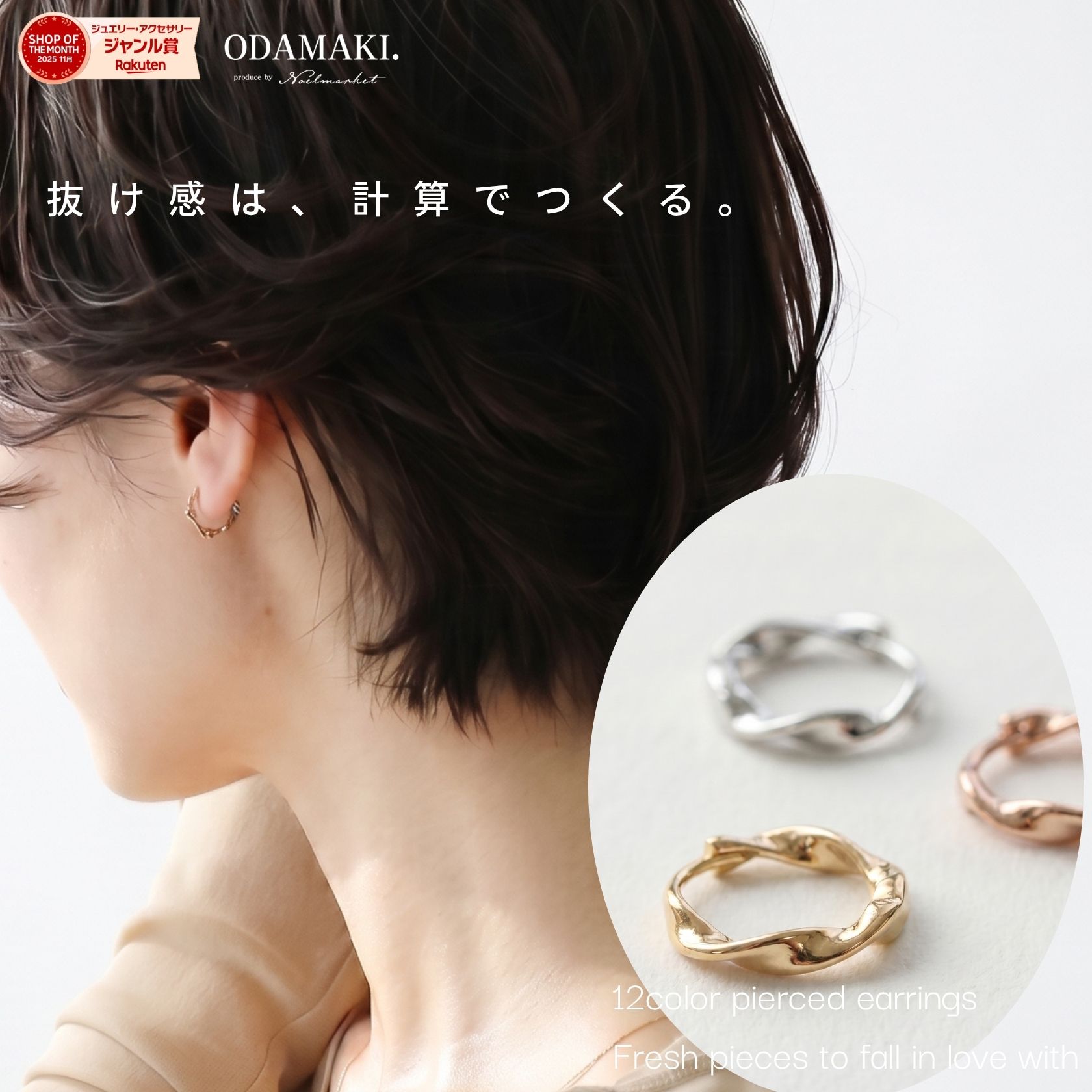 【金属アレルギー対応】ピアス フ�