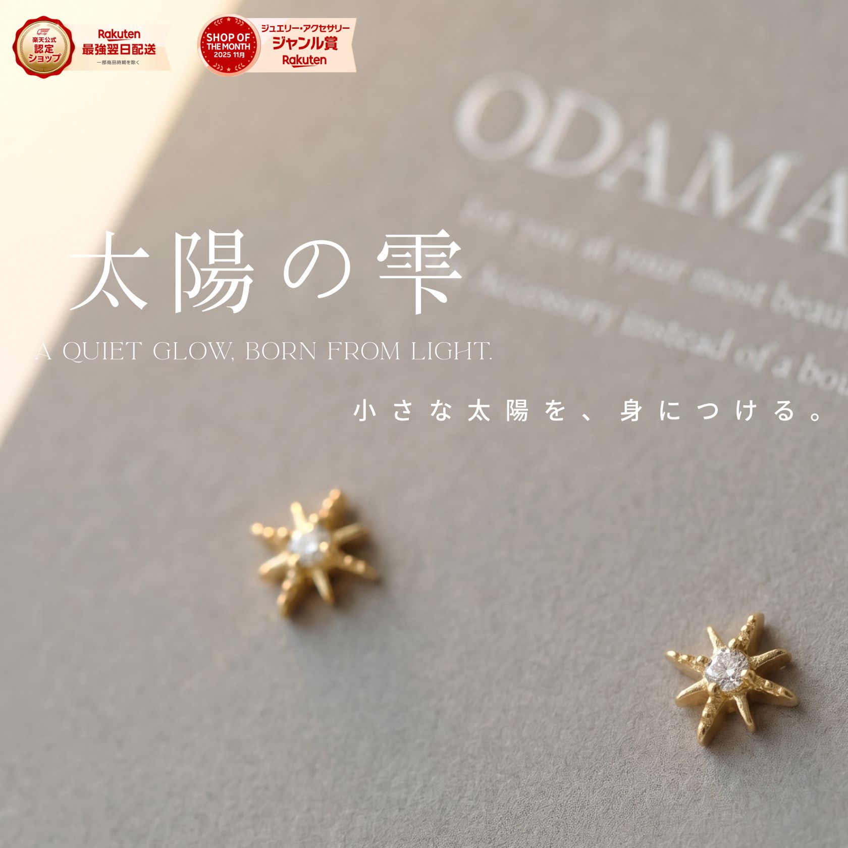 【金属アレルギー対応】ピアス 金属アレルギー つけっぱなし ハワイアンジュエリー 太陽 18kコーティング 太陽モチーフ 小ぶり ミニピアス K18GP ニッケルフリー ゴールド ピンクゴールド シンプル お守り アクセサリー 上品 高見え レディース 大人 30代 40代 プレゼント