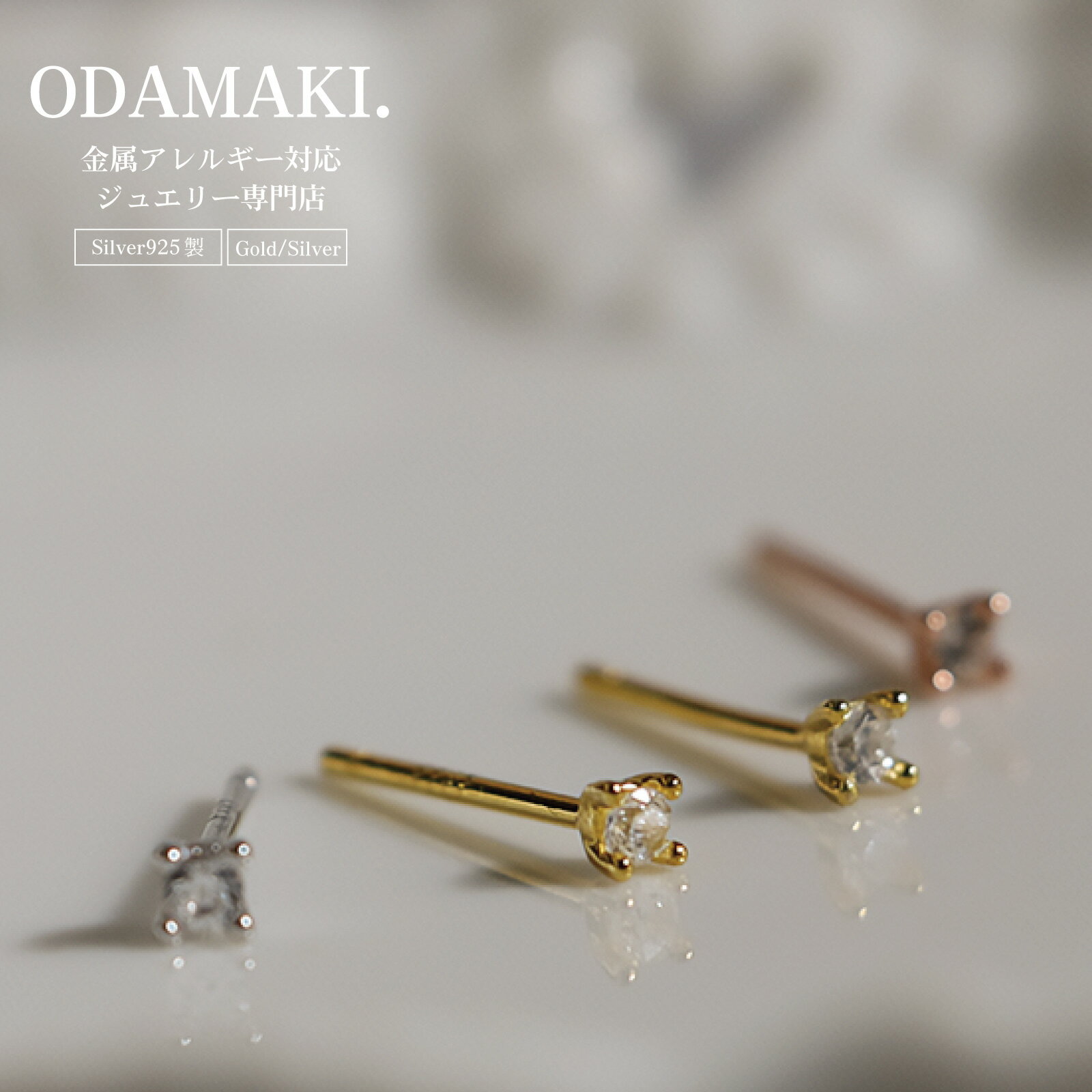★本日P5倍★＼クーポン利用で最大30％OFF／ピアス 金属アレルギー ダイヤ 小ぶり つけっぱなし 18k シンプル 金属アレルギー対応 両耳用 レディース アクセサリー ピンクゴールド シルバー ゴールド 女性 大人 彼女 誕生日 プレゼント