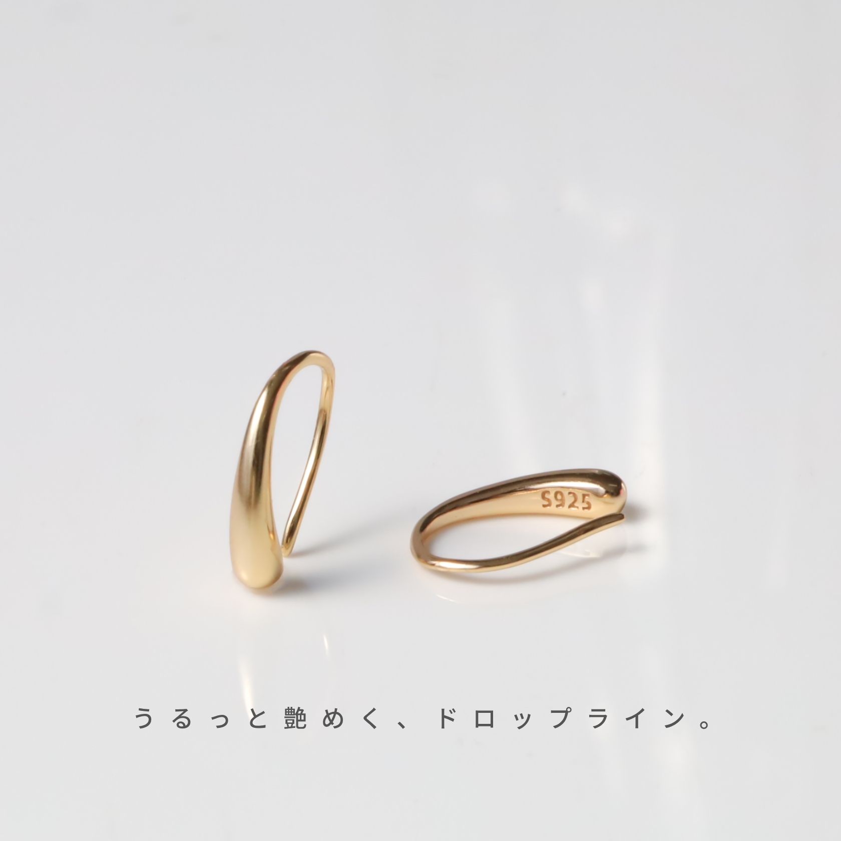 【金属アレルギー対応】ドロップピアス シルバー925 18Kコーティング つけっぱなし...