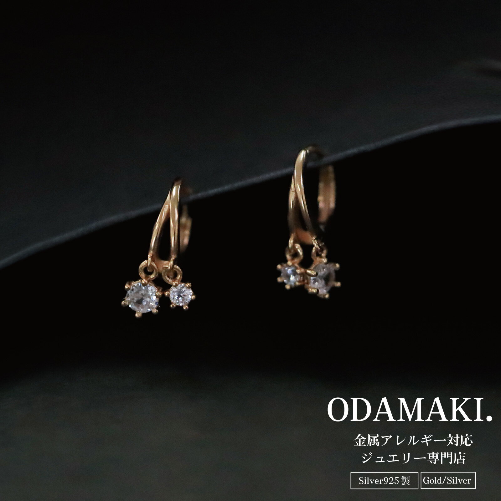 ★本日P5倍★＼クーポン利用で最大30％OFF／ピアス 金属アレルギー フープ フープピアス つけっぱなし 揺れる ダイヤ ピアス 18k シンプル 金属アレルギー対応 仕事 人気 上品 両耳用 レディース アクセサリー 女性 大人 彼女 誕生日 プレゼント