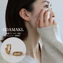 \本日最終日★P5倍★最大30%OFFチャンス/ピアス 金属アレルギー フープ フープピアス つけっぱなし 18k シンプル 金属アレルギー対応 パーティー レ...