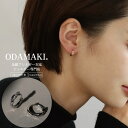 \本日最終日★P5倍★最大30%OFFチャンス/ピアス 金属アレルギー ダイヤ 小ぶり つけっぱなし 18k シンプル 金属アレルギー対応 両耳用 結婚式 レデ...