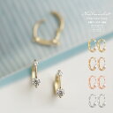 【P5倍＋★4時間限定／全商品10％OFF!!】ピアス 金属アレルギー ダイヤ 小ぶり つけっぱなし 18k シンプル 金属アレル…