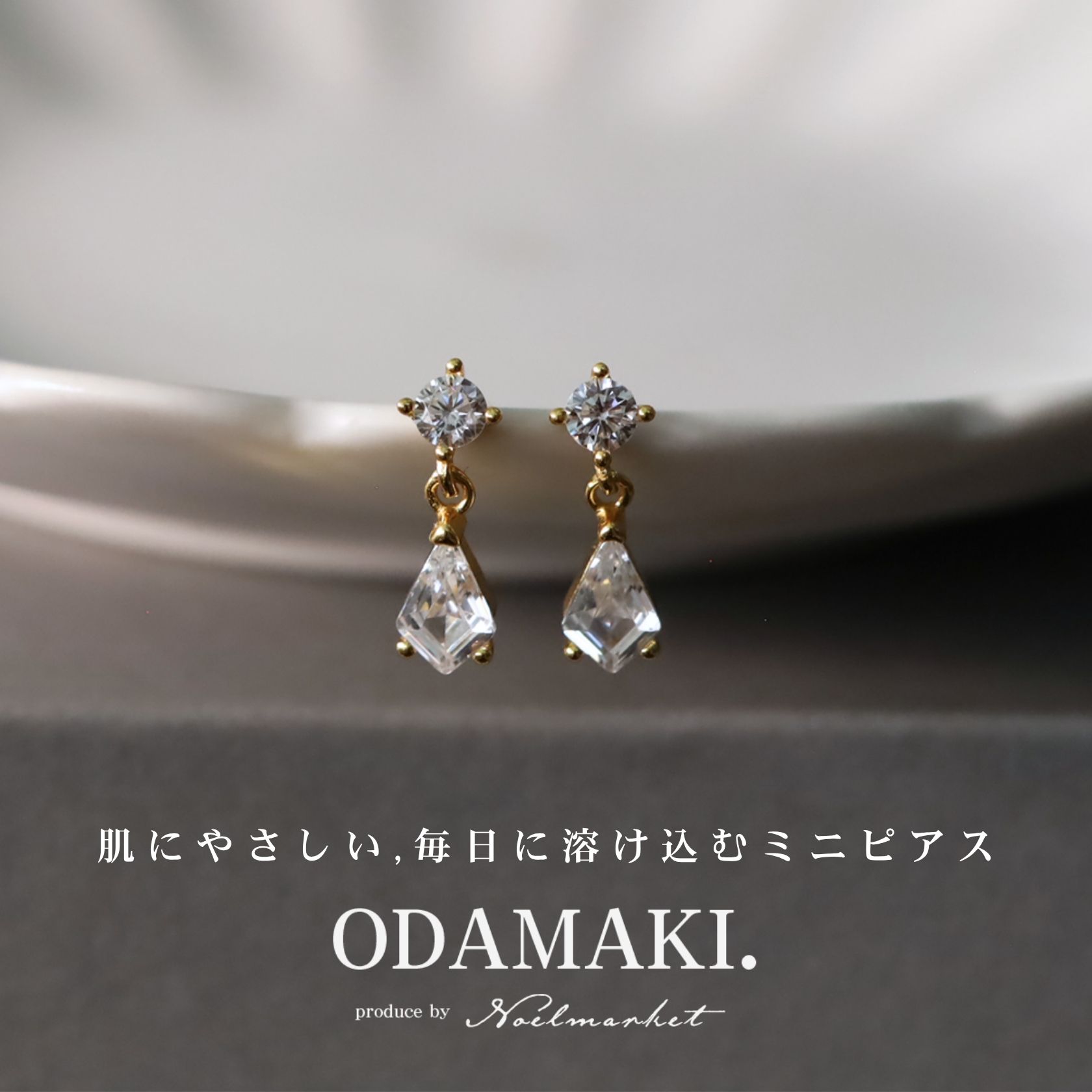 【金属アレルギー対応】ピアス スタッドピアス つけっぱなし シルバー925 18Kコーティング 小ぶり ミニピアス ニッケルフリー 上品 高見え レディース 大...