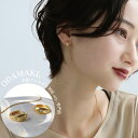 ピアス 金属アレルギー フープ フープピアス つけっぱなし 18k シンプル 金属アレルギー対応 両耳用 パーティー レディース アクセサリー 女性 大人 彼女...