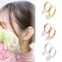 ＼期間限定SALE★4/20 23:59まで／ピアス 金属アレルギー フープ フープピアス つけっぱなし 18k シンプル 金属アレルギー対応 仕事 人気 上品 両耳用 パーティー レディース アクセサリー 女性 大人 彼女 誕生日 プレゼント