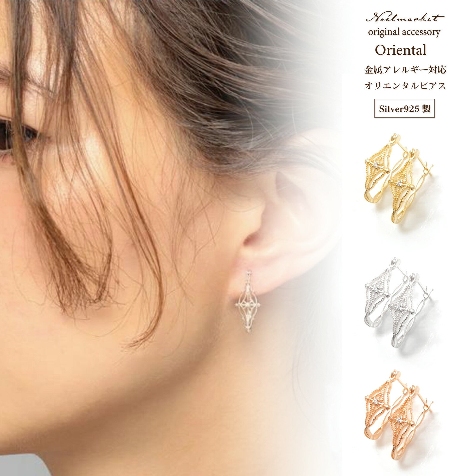 楽天Noelmarket＼P5倍★クーポンで最大20％OFF／ピアス 金属アレルギー ダイヤ 小ぶり つけっぱなし 18k シンプル 金属アレルギー対応 人気 両耳用 結婚式 レディース アクセサリー ピンクゴールド シルバー ゴールド 誕生日 プレゼント