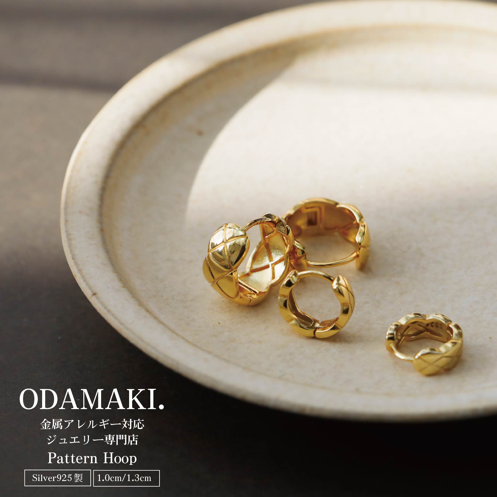 ★本日P5倍★＼クーポン利用で最大30％OFF／ピアス 金属アレルギー フープ フープピアス つけっぱなし 18k シンプル 金属アレルギー対応 仕事 人気 上品 両耳用 パーティー レディース アクセサリー 女性 大人 彼女 誕生日 プレゼントのサムネイル