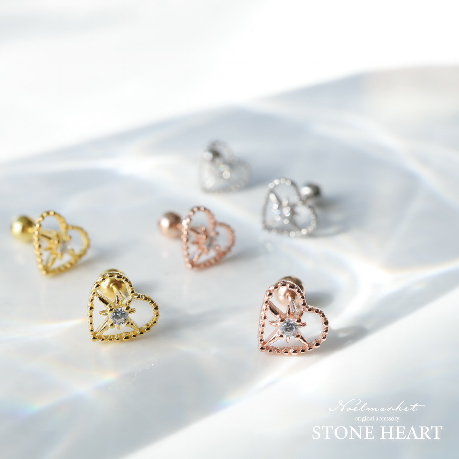 ピアス 金属アレルギー ハート オープンハート つけっぱなし 18k シンプル 金属アレルギー対応 仕事 人気 上品 両耳用 パーティー レディース アクセサリ...