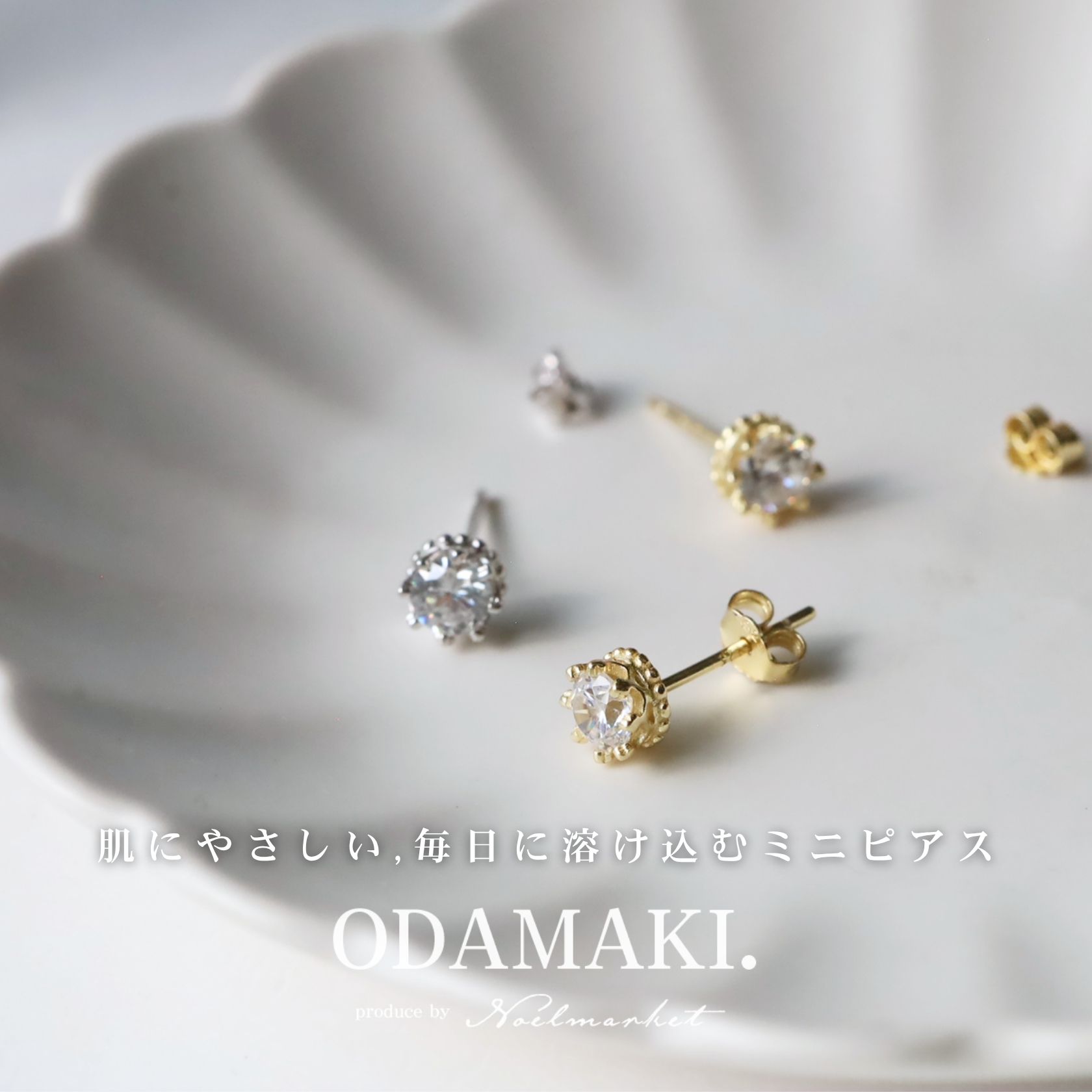 【金属アレルギー対応】ピアス シルバー925 18Kコーティング 小ぶり ミニピアス つけっぱなし ニッケルフリー シンプル 上品 高見え レディース 大人 30代 40代 プレゼントのサムネイル