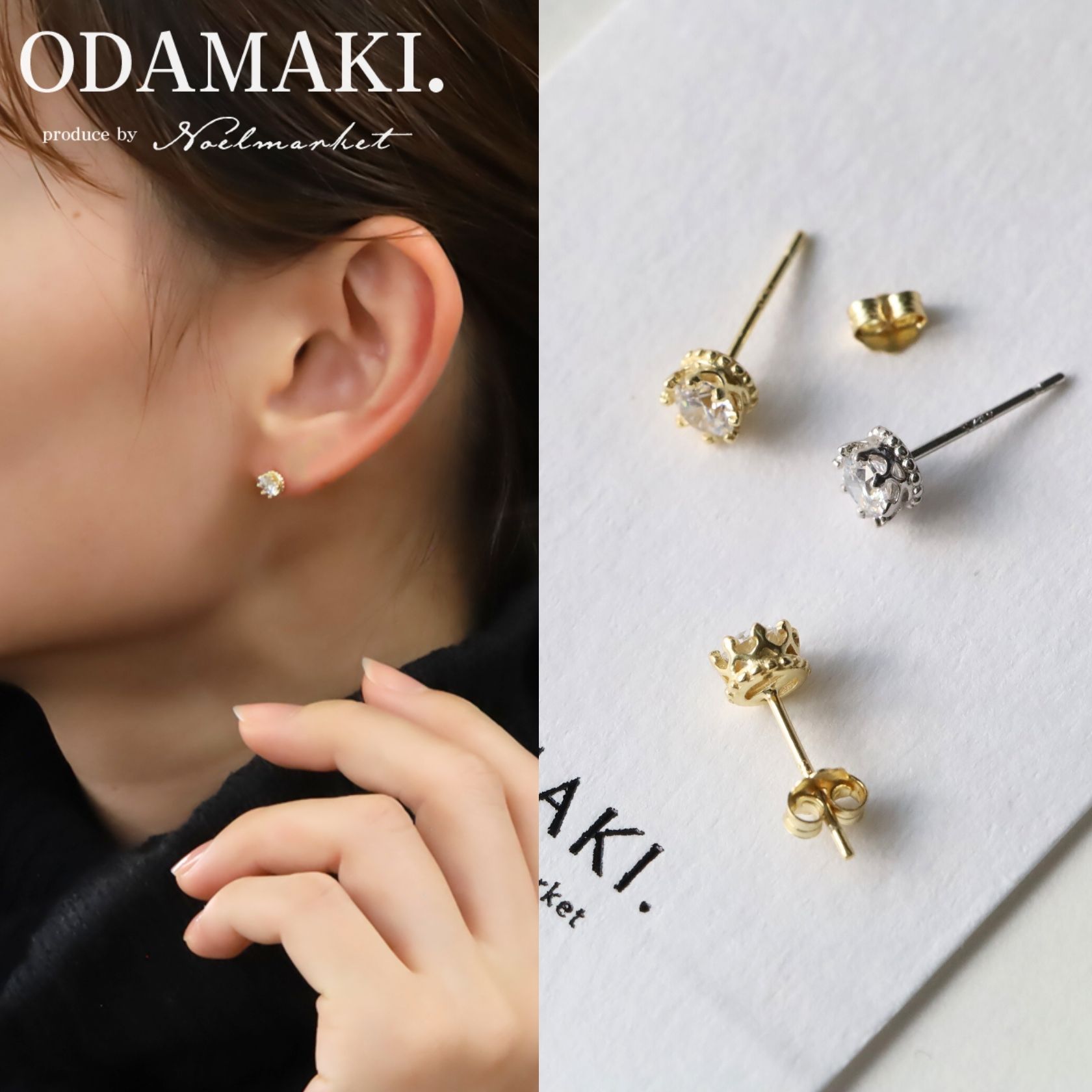 【金属アレルギー対応】ピアス シルバー925 18Kコーティング 小ぶり ミニピアス つ...