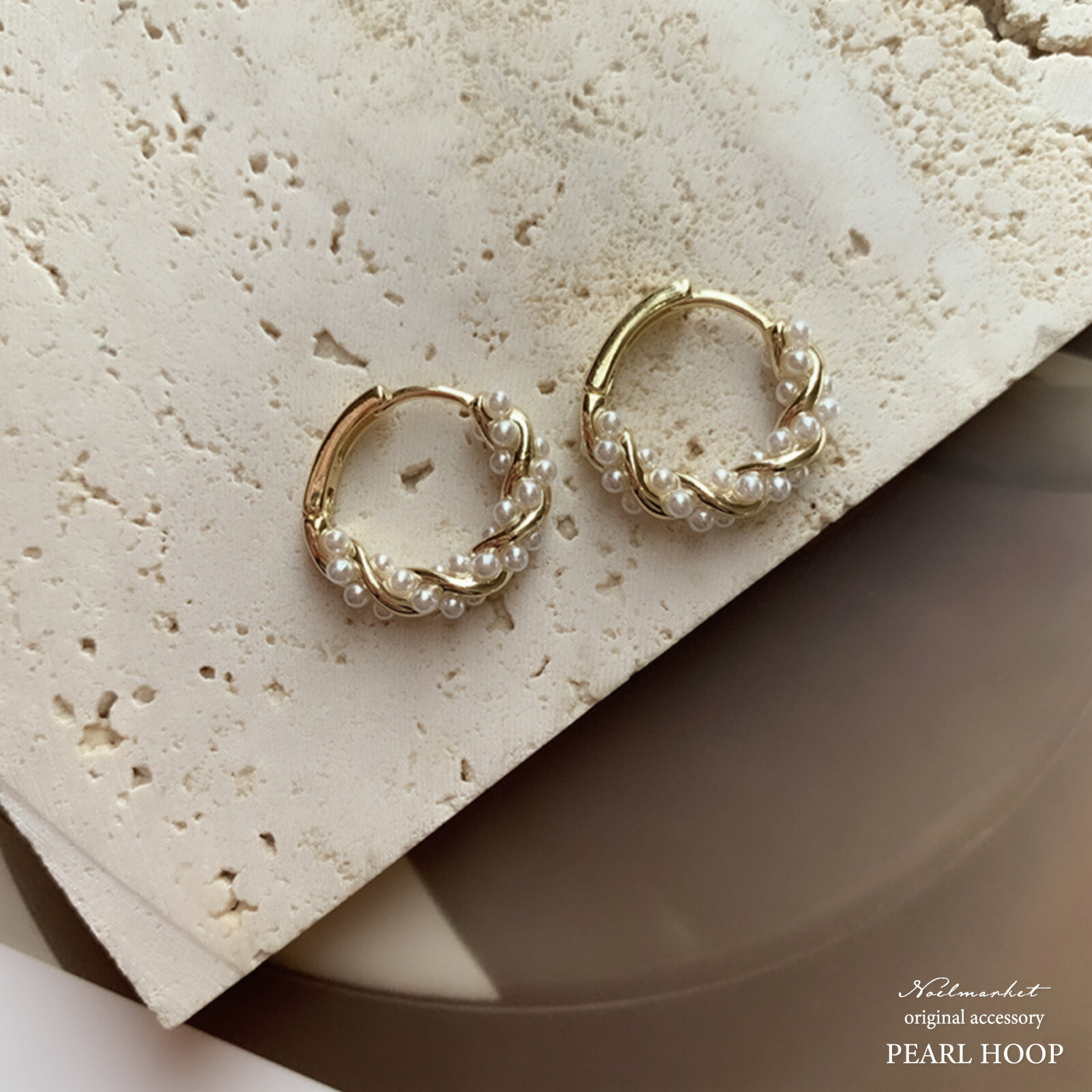 ピアス 金属アレルギー フープ フープピアス つけっぱなし パール 18k シンプル 金属アレルギー対応 仕事 人気 両耳用 パーティー レディース アクセサリー 女性 大人 彼女 誕生日 プレゼント