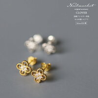 ★本日P5倍!!★クーポン利用で\さらに最大20%OFF/ピアス 金属アレルギー ダイヤ クローバー 四つ葉 小ぶり つけっぱなし 18k シンプル 金属アレルギー対応 仕事 人気 両耳用 結婚式 レディース アクセサリー